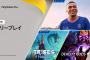 PS Plus『5月のフリープレイ』配信内容公開！「FIFA 22」「Tribes of Midgard」「Curse of the Dead Gods」がラインナップに登場