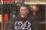 清原和博氏、PL学園時代の逸話を告白　「バスガイドさんから紙切れもらって」合宿所を脱走