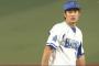 DeNA伊勢20試合連続無失点←わかる　平田10試合連続無失点←