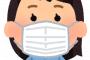 【朗報】石田ゆり子さん、脱マスクへ私見「もう適宜、外して良いかと思ってます。」