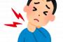 ぼく、癖になった「首ポキ」がキマった結果ｗｗｗｗｗｗｗｗｗ