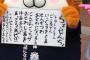 文章がうまいやつの特徴