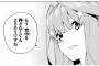 五等分の花嫁 なんでこいつ仕事した風な事言ってんの…