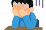 【悲報】親「出てけ！」ワイ「生活保護申請するから断らんでや」→結果ｗｗｗｗｗ