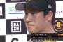 巨人・増田陸「自分の人生を変えたいと思って必死にやってる」