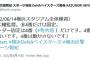 名将三浦、牧の4番固定を明言「4番は代わらない。4番は動かさない」