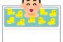 【画像】お風呂入ろうと電気つけたらこんなんいたら？