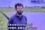 【画像】ツイッター民「これが日本のタブーや」 → １万いいねｗｗｗ