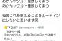 阪神ファン「『あかんヤクルト優勝してまう』でフラグ立てるぞおおおおお！！！」