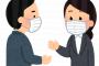 【徹底討論】何故、日本人は「マスク」をつけ続けるのか？wwwww