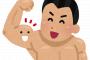 【疑問】『キン肉マン』超人強度って何？95万パワーが1億パワーを倒せる理由が解明へｗｗｗ