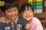【朗報】芦田愛菜さん、鈴木福さん、育成成功