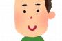 【画像】まんさん「大阪の男の人の顔は3種類くらいしかない」