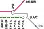 【速報】めっちゃ謝ってくる駅が発見される　お前らの想像以上に謝ってる