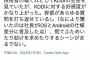 日本の技術者「KDDIの会見は技術者目線で見ると完璧。KDDIの人は良い上司持ちましたね」