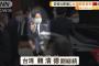 中国外務省、安倍元総理の葬儀に台湾副総裁が参加したことを在日大使館に抗議！