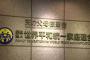 安倍の事件が起きるまで「カルト宗教に引っかかるほうが悪い。自己責任」と思ってた