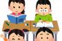 【GJ!!】学校で配られた「児童を”先生”から守るためのプリント」が素晴らしい