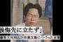 【呆然】 秋葉原無差別殺人・加藤智大、死刑寸前に狂暴になっていた…ドアを叩きクロスワードを解きピーナッツを好む… （画像あり）