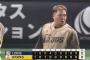 【ソフトバンク対西武12回戦】西武が５－２でソフトバンクに勝利し首位浮上！山川が３０号決勝３ラン！今井２勝目！水上プロ初セーブ！ソフトバンクは首位陥落