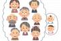【悲報】出生率反転、波乗れぬ日本の末路がガチでヤバい・・・・・・・・・・