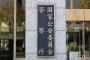 【衝撃】国家公安委員長さん、統一教会について爆弾発言をしてしまう・・・・・・