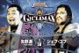 矢野通vsジェフ・コブ 『G1 CLIMAX 32』Aブロック公式戦