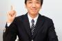 作家「国葬反対の人は向上心が足りない。なぜ頑張って自分も国葬してもらおうと考えない」