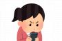 【画像】本田翼ちゃん、配信中にカップラーメンを食べだすも可愛すぎる