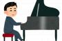 ノリ漁師が52歳から独学で始めたピアノがまぁまぁうまい [421685208]