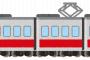 【裏切り】インドネシアさん　日本を裏切って中国に媚びを売った高速鉄道がついに到着！！！！！！！