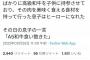 息子『肉持参の焼肉が今度ある』私「じゃあコレ持って行って」 → 息子「アレ持っていったらヒーローになったよ。A５和牛食い飽きた』 → 実は…ww