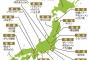 【画像】愛知県民、味噌カツもひつまぶしも食べてなかったｗｗｗｗｗｗ