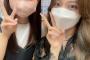 【SKE48】入内嶋涼「初めて原優寧ちゃんと 1+1は2じゃないよ！収録してきました ずっと言動が可愛かった ...」