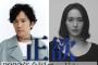 【映画】稲垣吾郎×新垣結衣、ダブル“ガッキー”で朝井リョウの小説『正欲』映画化