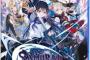 PS5/PS4「SAMURAI MAIDEN -サムライメイデン-」が予約開始！戦国乱世の魔を斬るガールズ剣戟アクション！
