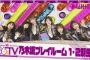 【乃木坂46】「NOGIZAKA46 10th Anniversary 乃木坂46時間TV」の3作品が追加！