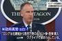 北朝鮮「ロシアに軍事支援？してねーよ！我が国のイメージを汚すな！」