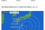 台風18号（ロウキー）が発生！