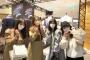 【朗報】大丸東京 AKB秋祭りにレジェンドOGメンバーが来場‼︎
