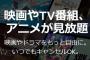 【朗報】Netflix、月額790円の広告付きプランを11月4日に開始！！！！！