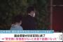 自民党議員「野党はだらしない…統一問題の山際を辞職させられないとは」　岸田「ほんとそれ」