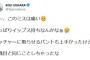 上原浩治氏　２戦連続悪送球のマクガフに言及「やっぱりイップス持ちなんかなぁ」