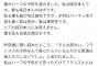 【悲報】男「夫婦ともに順日本人ですがハーフの子供が産まれました。これは黒ですか？」