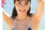 「自分の知る限りの1番の美人」17歳JK福田ルミカ、1st水着写真集のオフショット画像が可愛すぎる！これは購入必至！