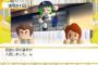 最近の選手「他球団に行くの怖い…」←これ
