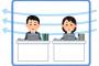 【悲報】若手社員さん、『緩い職場』で危機感を感じてしまう理由がこちら・・・