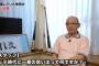 元ロッテ落合博満氏「中日、巨人、日本ハムの思い出はそんなない。仕事で行ってるんだって」3球団とロッテの違い