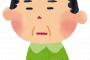 【朗報】「子供部屋おじさん」を10年続けたワイ、ついにこうなったｗｗｗｗｗｗｗ