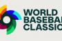 【悲報】WBC、ガチで盛り上がらなそう